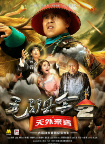 奇米第四春