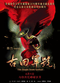 精品亚洲成a人片在线观看
